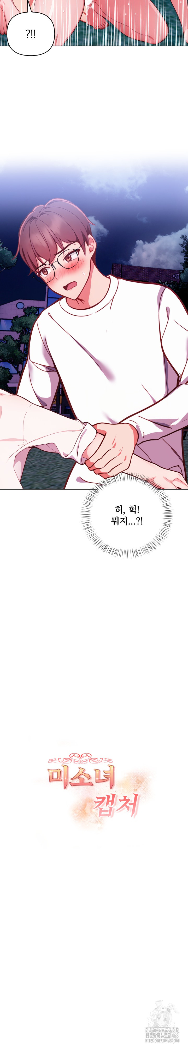 Beautiful Girl Capture Raw - Chapter 22 - photo - 4