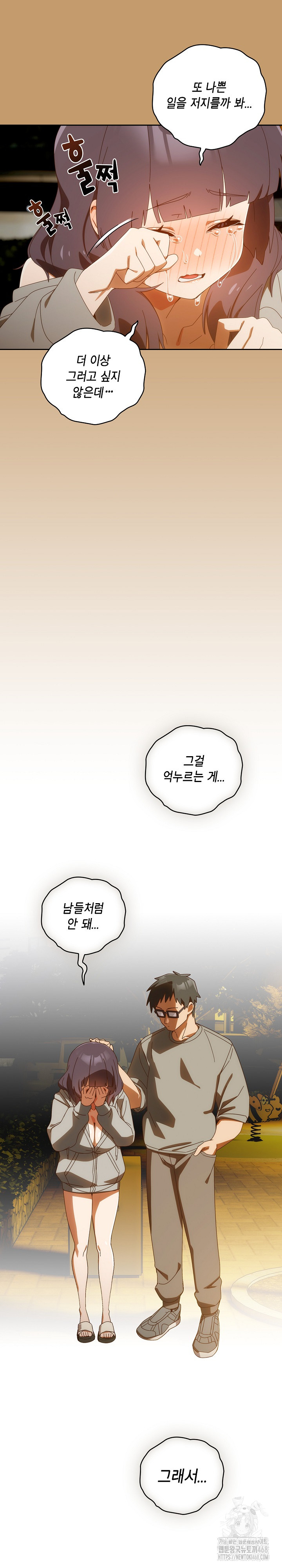 Like No Other Raw - Chapter 42 - photo - 15