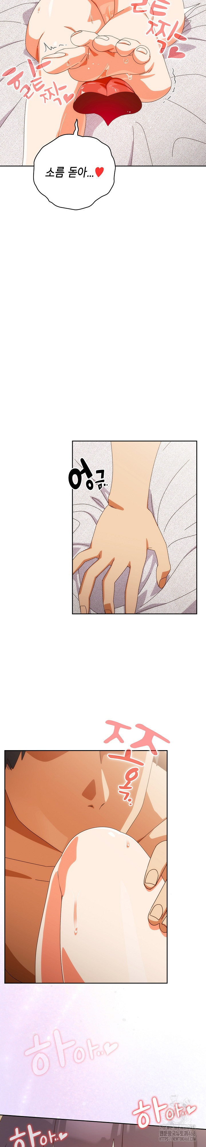 Like No Other Raw - Chapter 42 - photo - 27