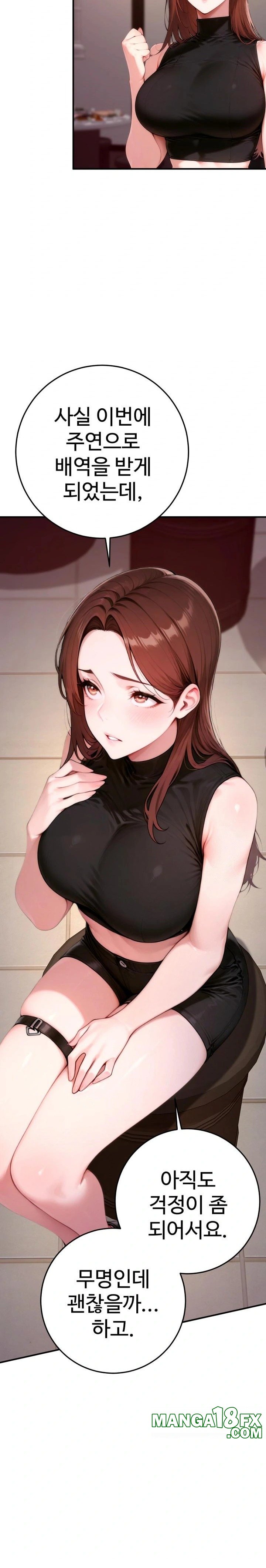 Desire Village Raw - Chapter 21 - photo - 17