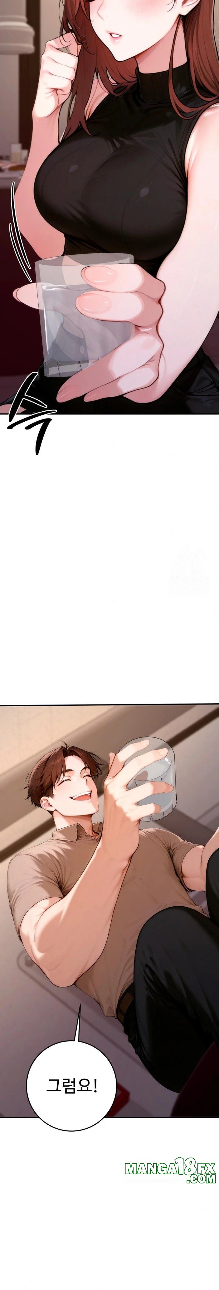 Desire Village Raw - Chapter 21 - photo - 20
