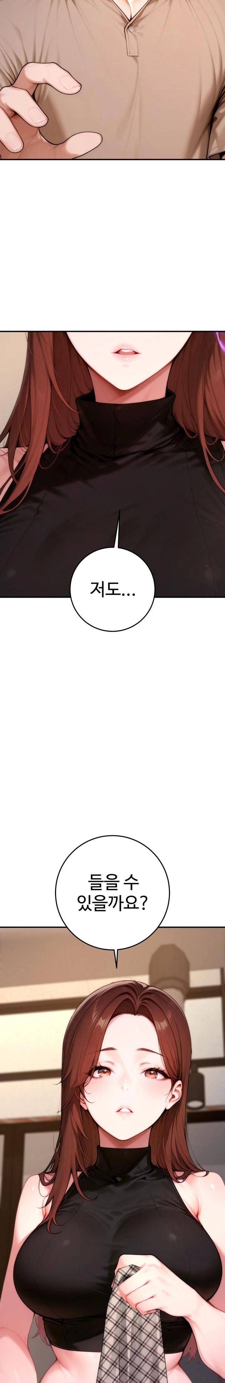 Desire Village Raw - Chapter 21 - photo - 34