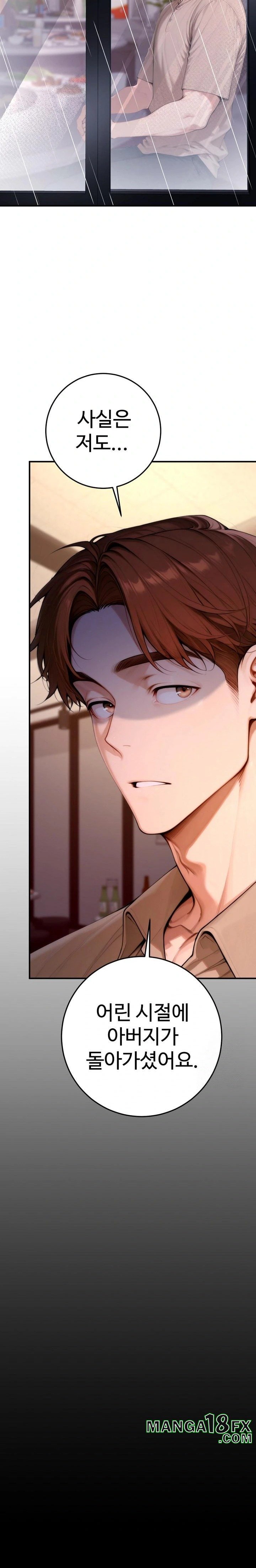 Desire Village Raw - Chapter 21 - photo - 37