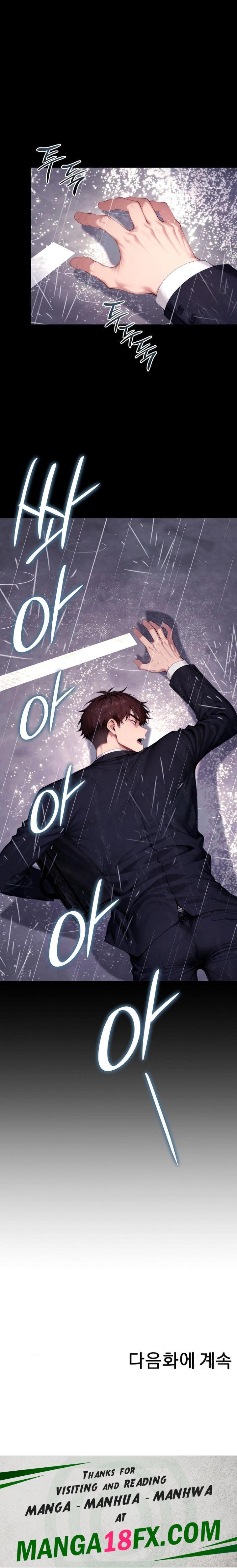 Desire Village Raw - Chapter 21 - photo - 38