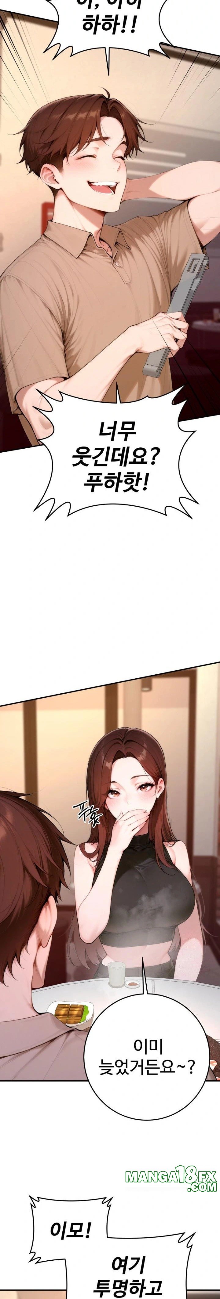Desire Village Raw - Chapter 21 - photo - 9