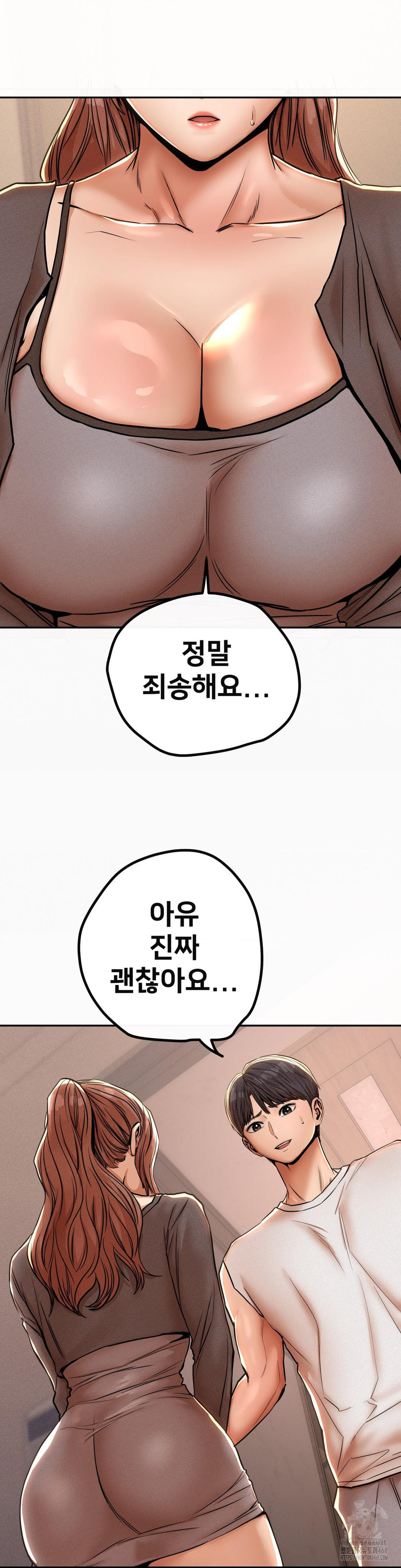 Could it Be True? Raw - Chapter 58 - photo - 5