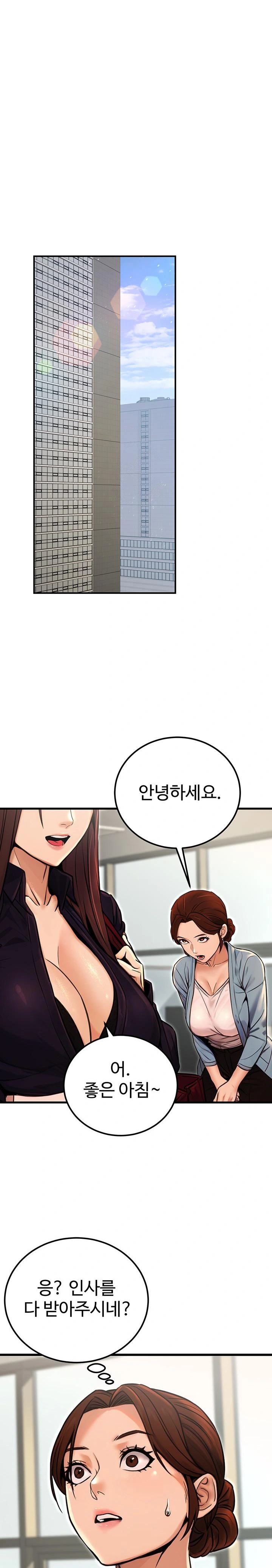 The Public Servant’s Double Life Raw - Chapter 15 - photo - 1
