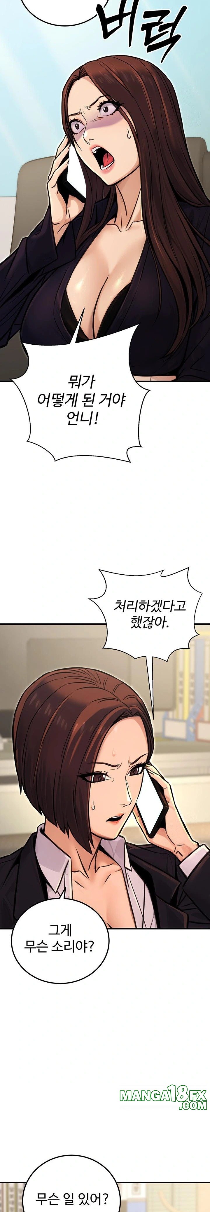 The Public Servant’s Double Life Raw - Chapter 15 - photo - 10