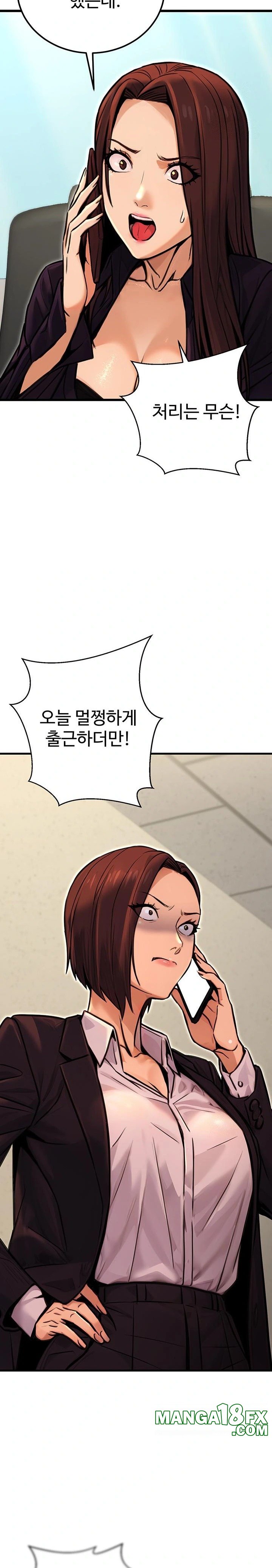 The Public Servant’s Double Life Raw - Chapter 15 - photo - 13