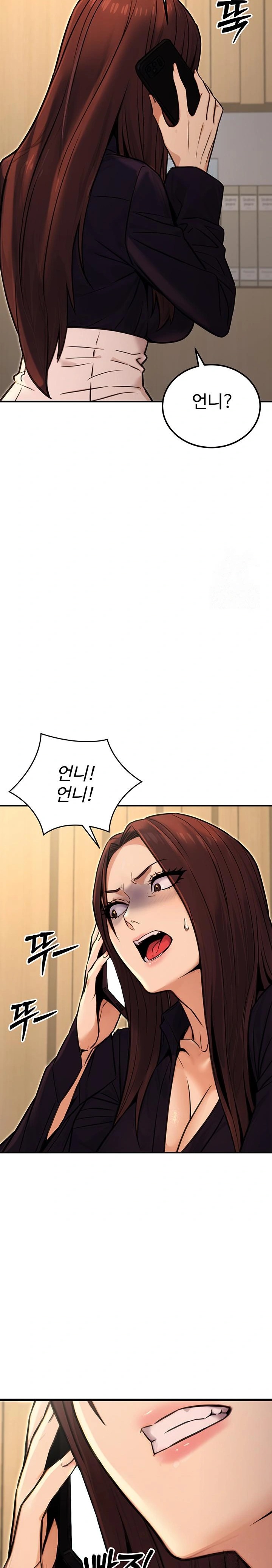 The Public Servant’s Double Life Raw - Chapter 15 - photo - 15