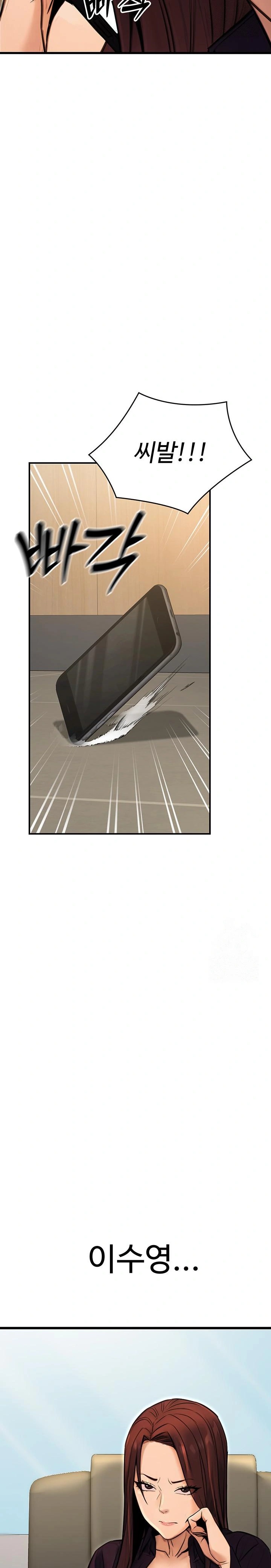 The Public Servant’s Double Life Raw - Chapter 15 - photo - 16