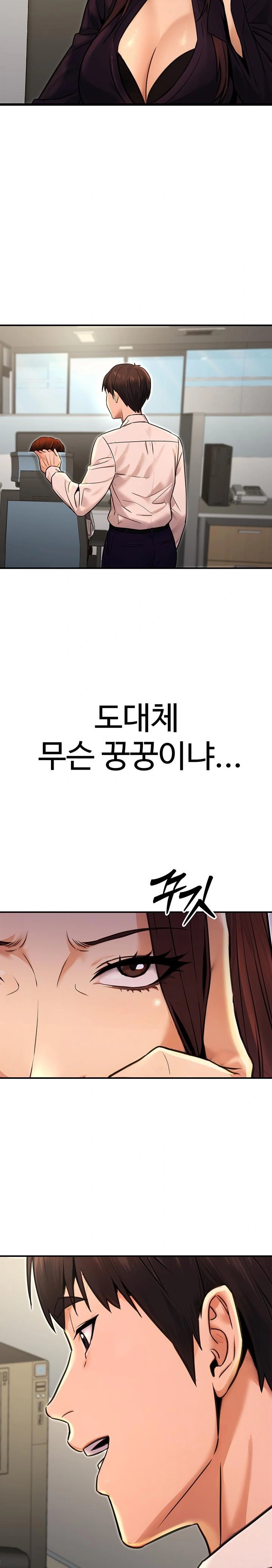 The Public Servant’s Double Life Raw - Chapter 15 - photo - 17