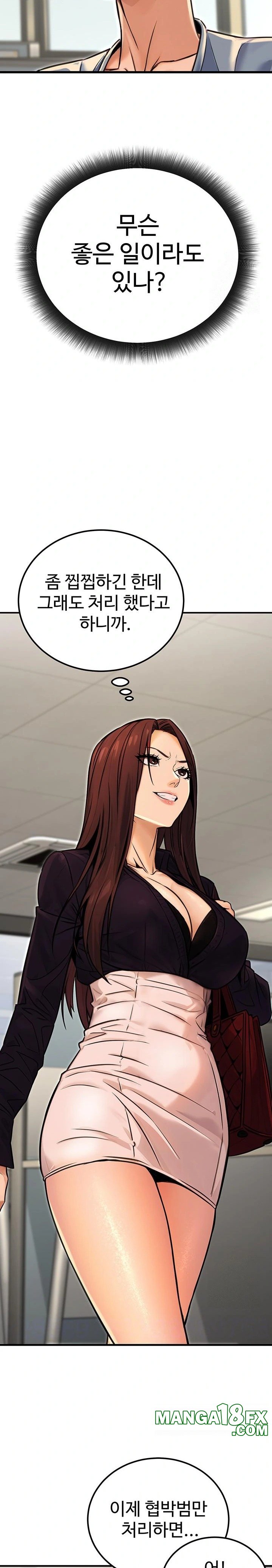 The Public Servant’s Double Life Raw - Chapter 15 - photo - 2