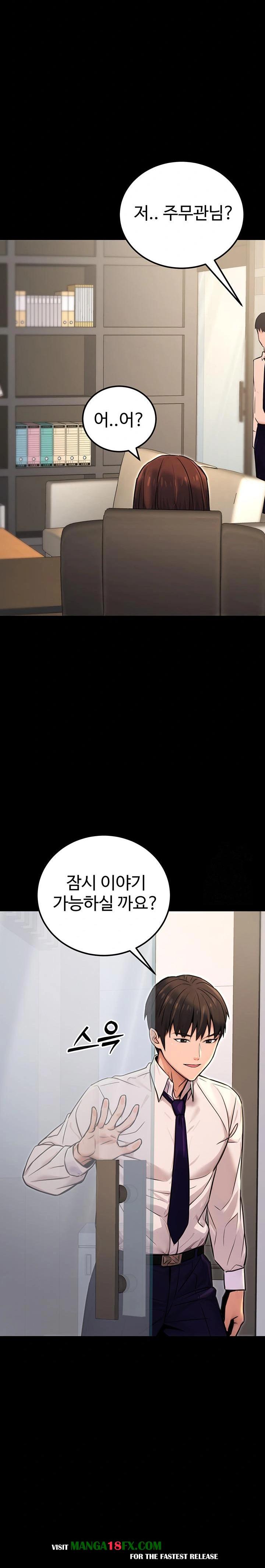 The Public Servant’s Double Life Raw - Chapter 15 - photo - 20