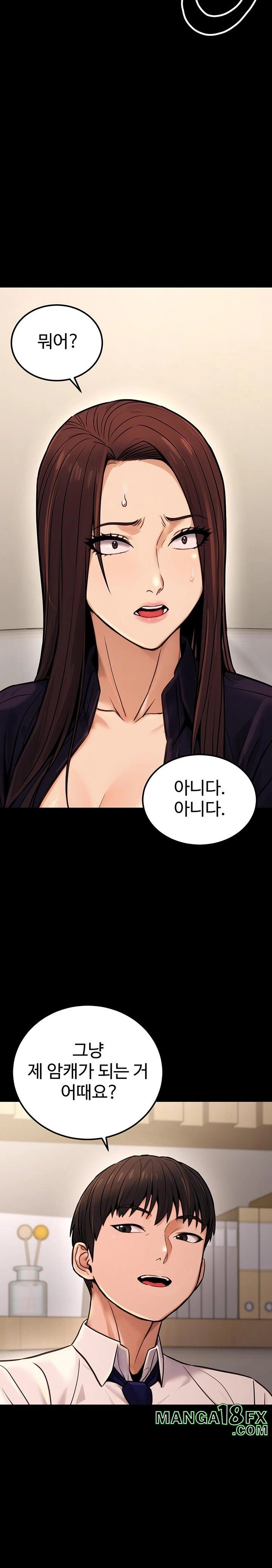 The Public Servant’s Double Life Raw - Chapter 15 - photo - 23