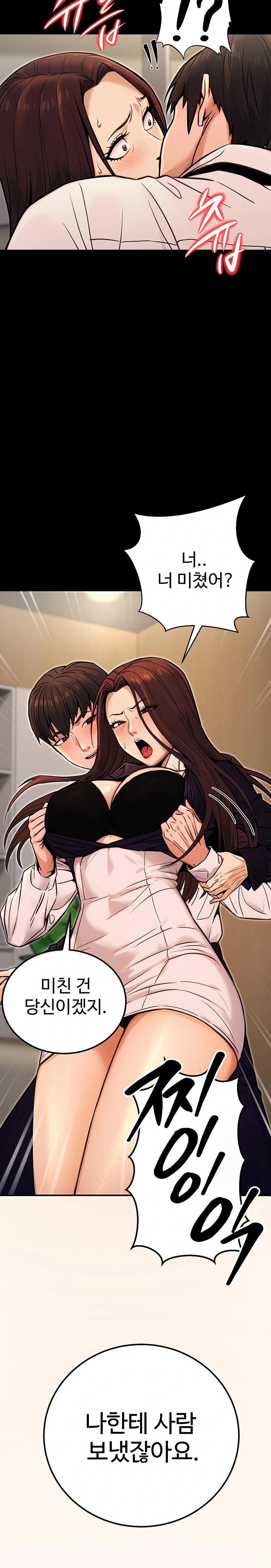 The Public Servant’s Double Life Raw - Chapter 15 - photo - 25