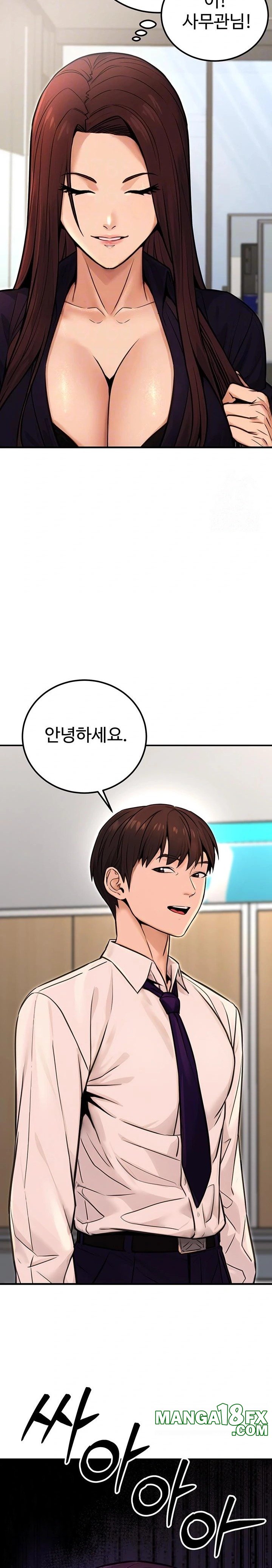 The Public Servant’s Double Life Raw - Chapter 15 - photo - 3