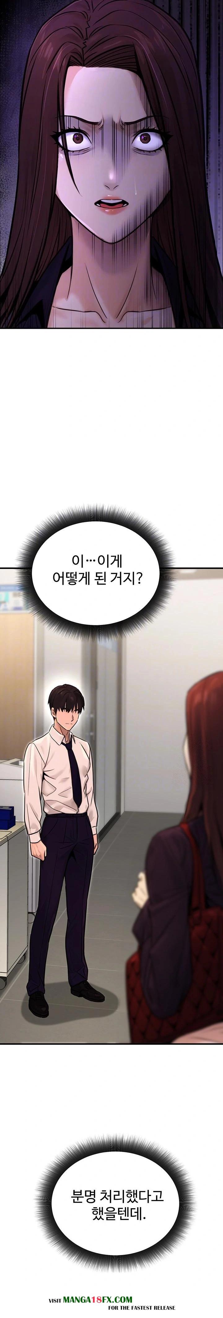 The Public Servant’s Double Life Raw - Chapter 15 - photo - 4