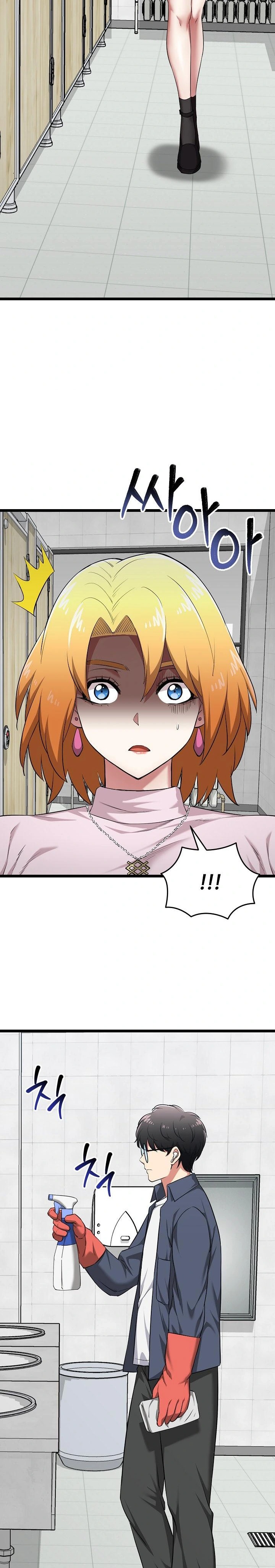 Running the Game Raw - Chapter 10 - photo - 11