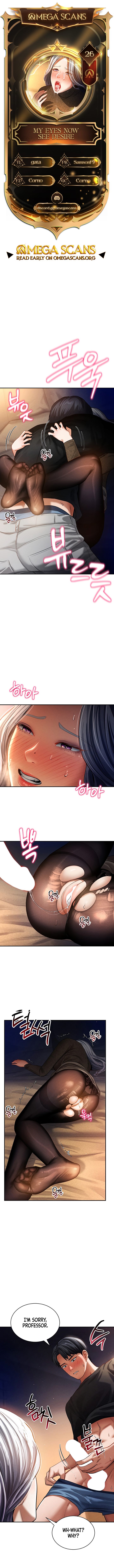 My Eyes Now See Desire - Chapter 26 - photo - 1