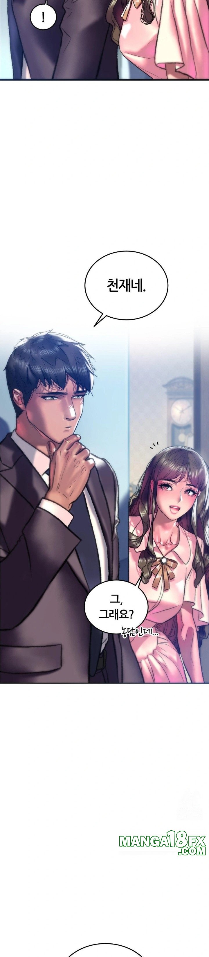 The Monster in My Room Raw - Chapter 22 - photo - 10