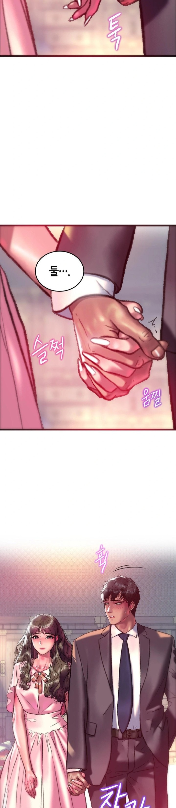 The Monster in My Room Raw - Chapter 22 - photo - 15