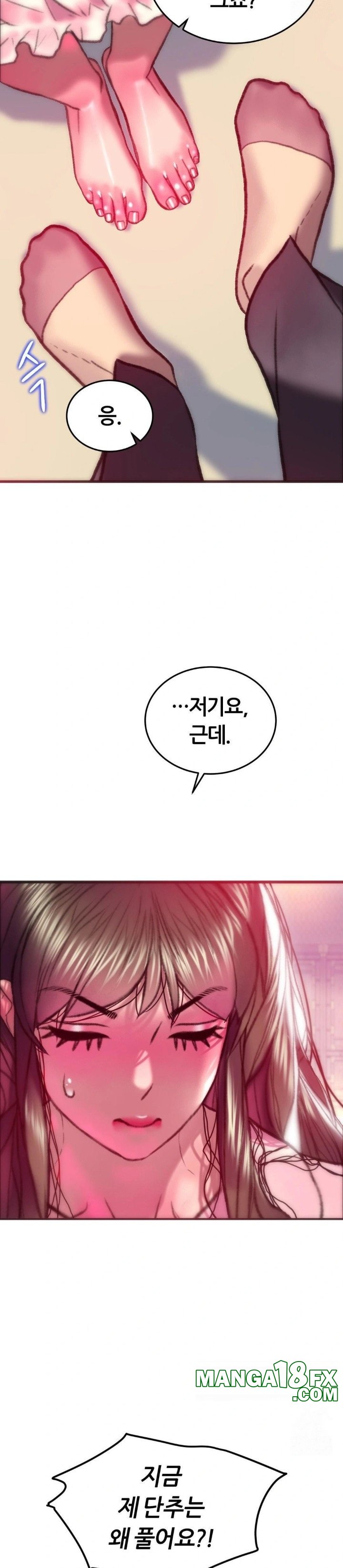 The Monster in My Room Raw - Chapter 22 - photo - 18
