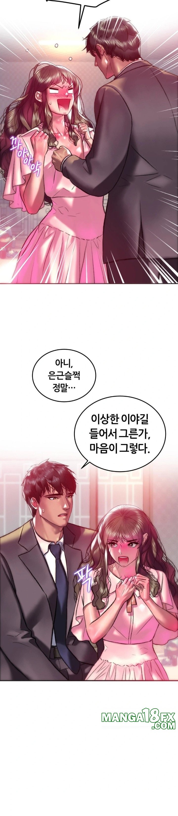 The Monster in My Room Raw - Chapter 22 - photo - 19