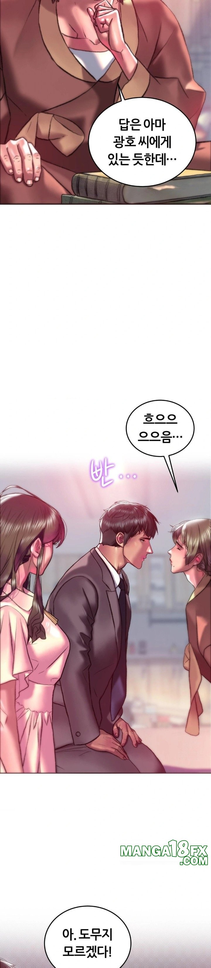 The Monster in My Room Raw - Chapter 22 - photo - 2
