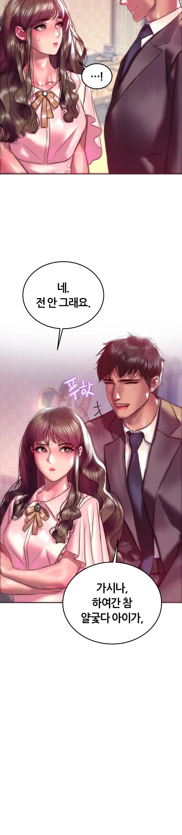 The Monster in My Room Raw - Chapter 22 - photo - 22