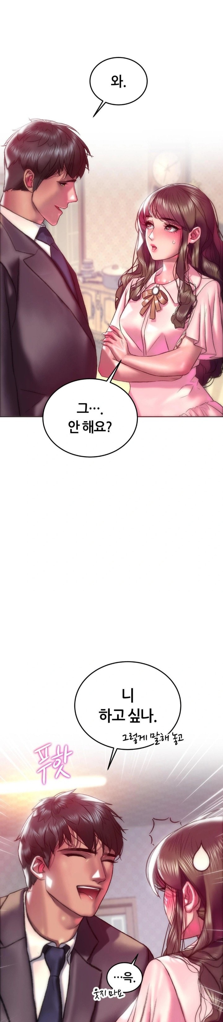 The Monster in My Room Raw - Chapter 22 - photo - 24