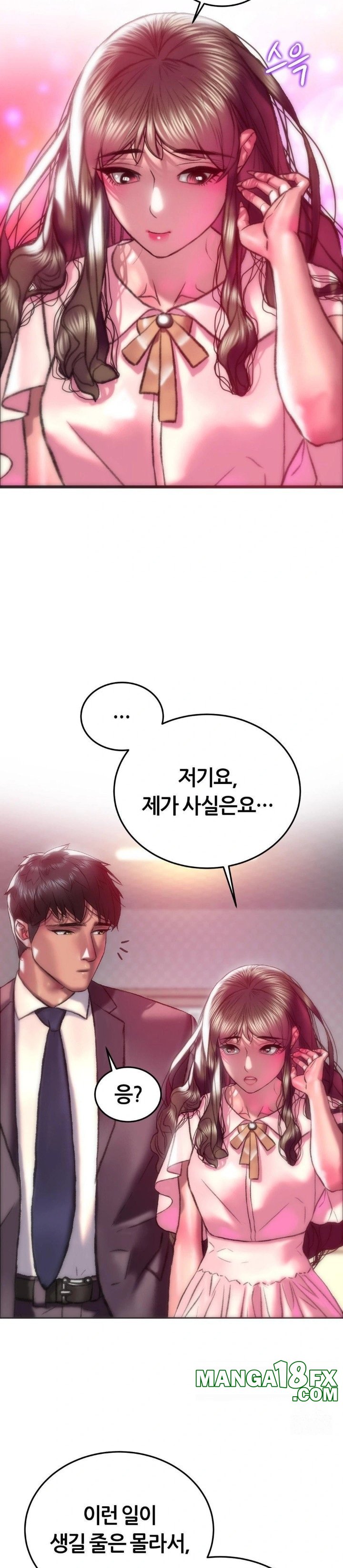 The Monster in My Room Raw - Chapter 22 - photo - 27