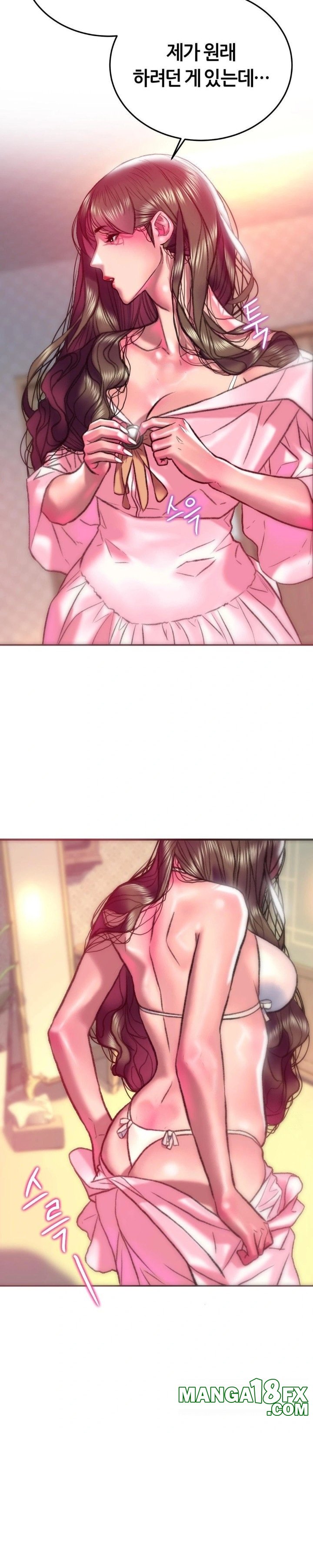 The Monster in My Room Raw - Chapter 22 - photo - 28