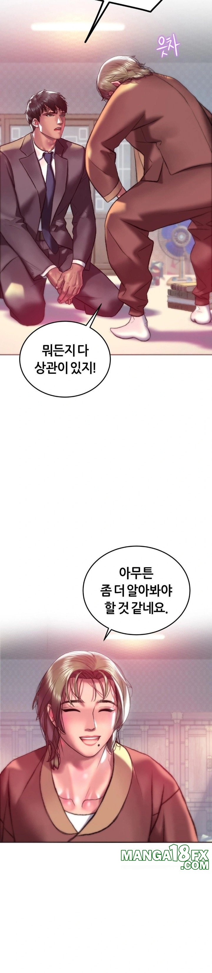 The Monster in My Room Raw - Chapter 22 - photo - 6