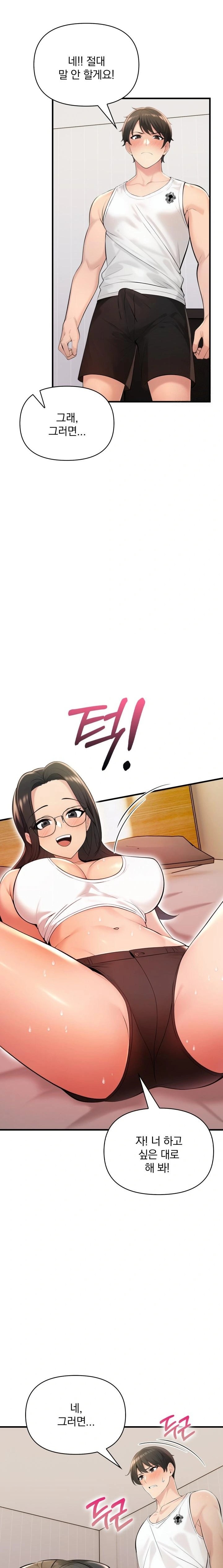 Guesthouse Johnson and Missy Manager Raw - Chapter 15 - photo - 17