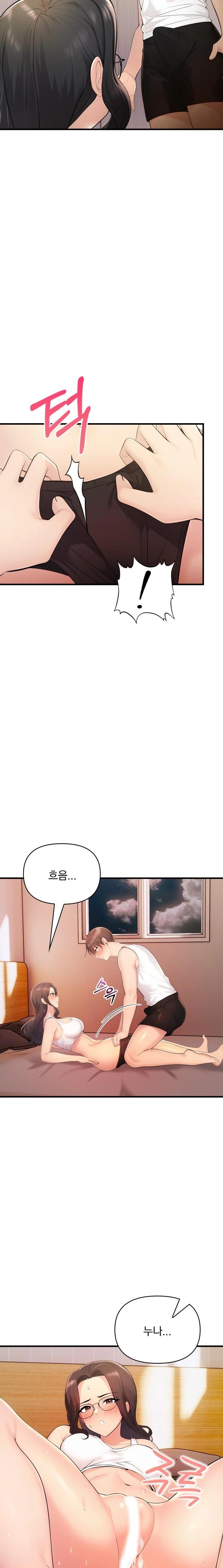 Guesthouse Johnson and Missy Manager Raw - Chapter 15 - photo - 18