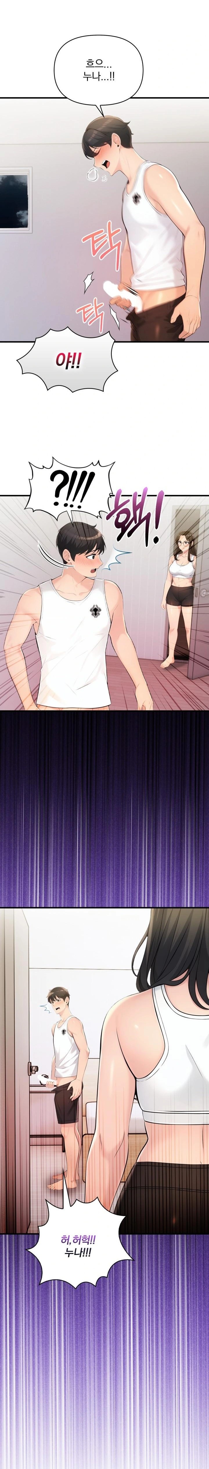 Guesthouse Johnson and Missy Manager Raw - Chapter 15 - photo - 2