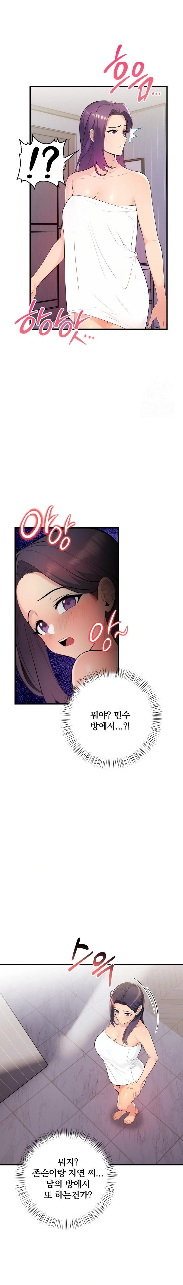 Guesthouse Johnson and Missy Manager Raw - Chapter 15 - photo - 21
