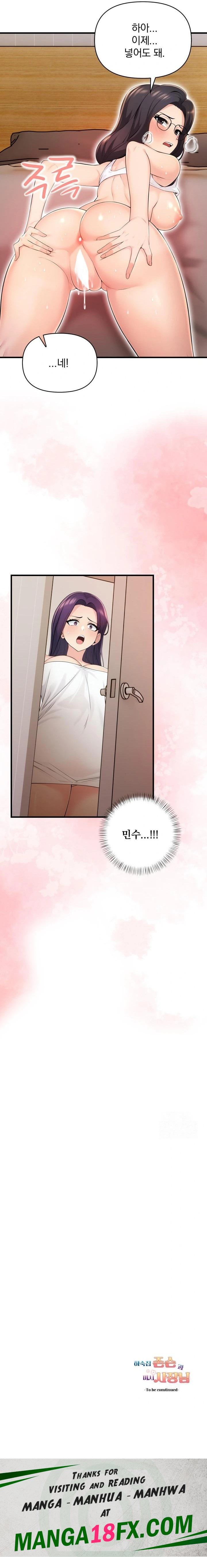 Guesthouse Johnson and Missy Manager Raw - Chapter 15 - photo - 23