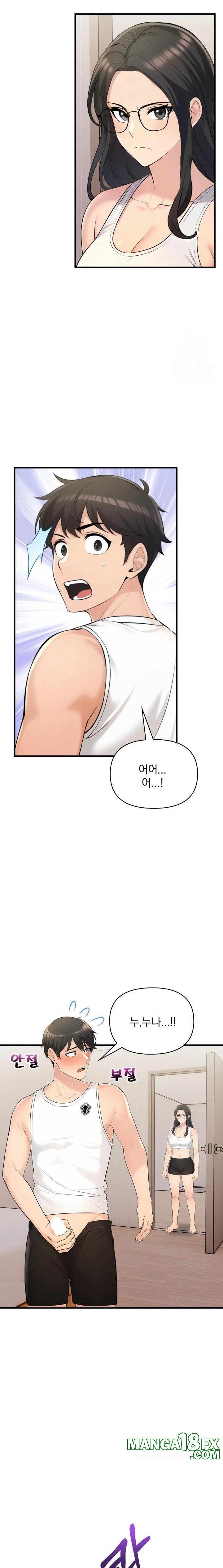 Guesthouse Johnson and Missy Manager Raw - Chapter 15 - photo - 4