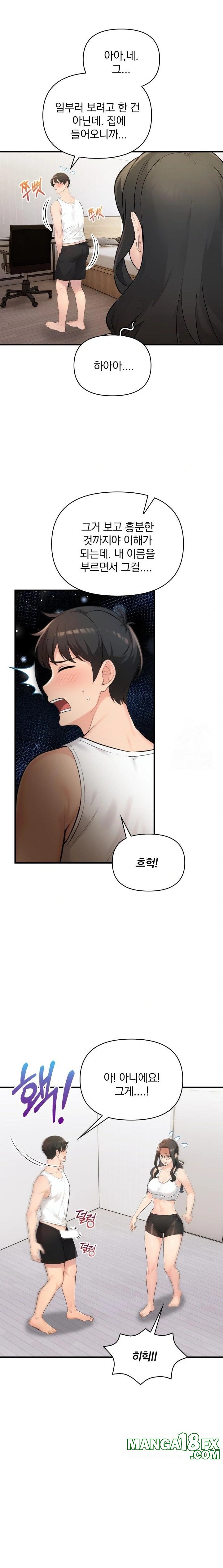 Guesthouse Johnson and Missy Manager Raw - Chapter 15 - photo - 7