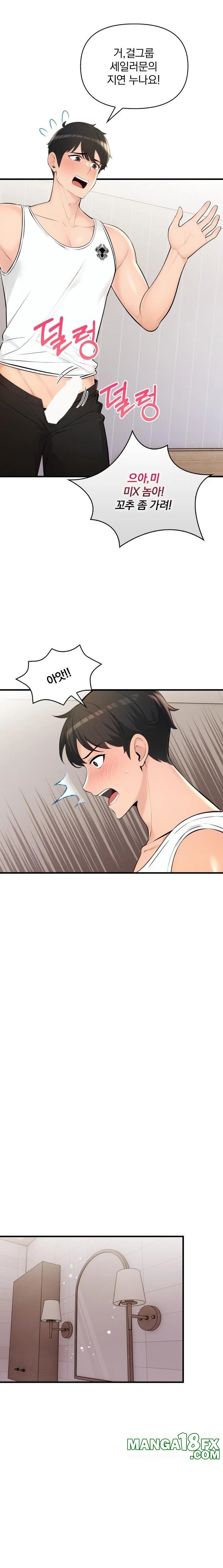 Guesthouse Johnson and Missy Manager Raw - Chapter 15 - photo - 8