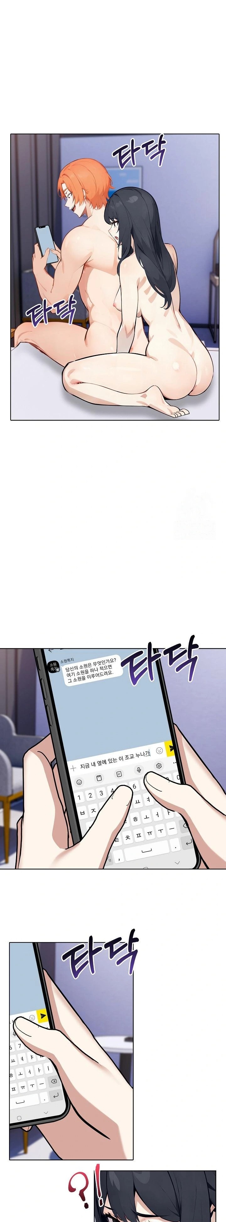 Wish Note Raw - Chapter 22 - photo - 9