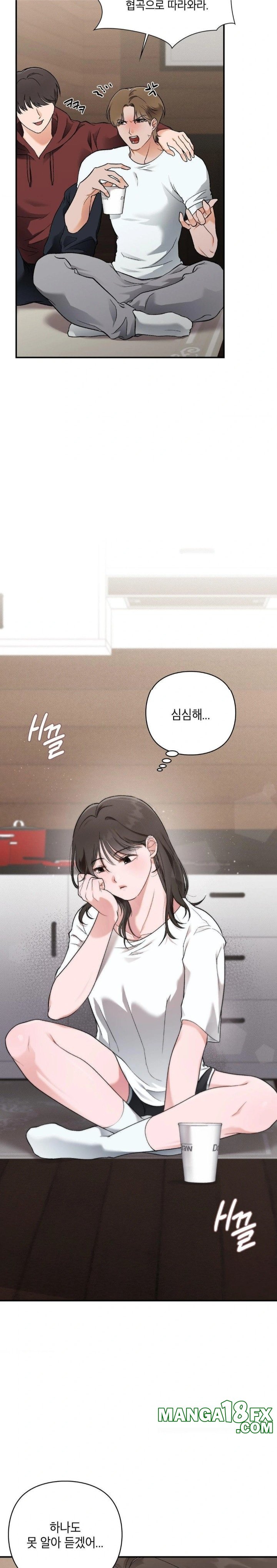 That Kind of Thing Happened Raw - Chapter 6 - photo - 2