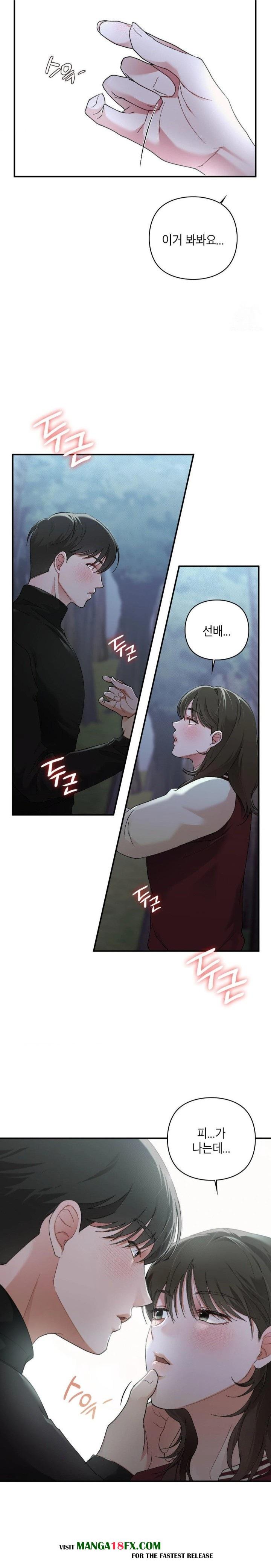 That Kind of Thing Happened Raw - Chapter 6 - photo - 21