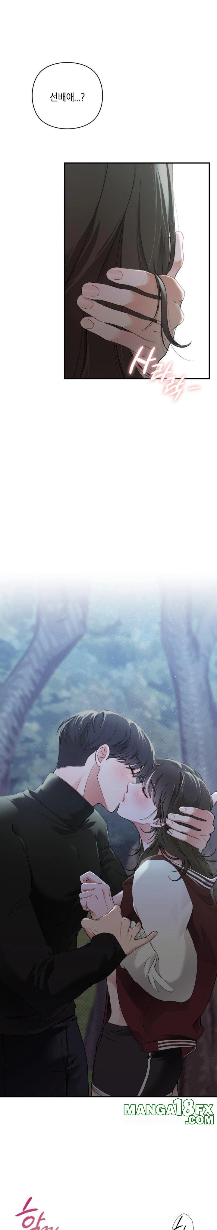 That Kind of Thing Happened Raw - Chapter 6 - photo - 22