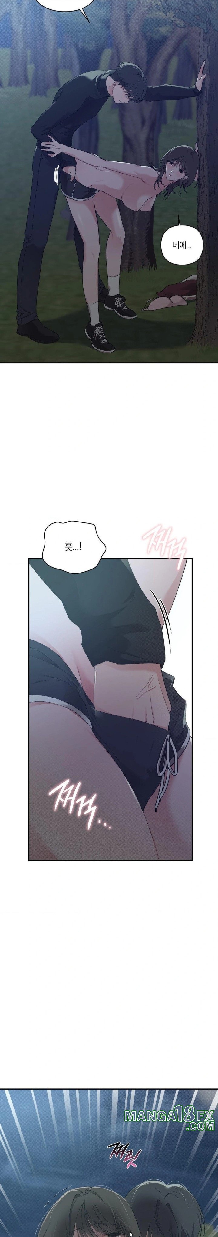That Kind of Thing Happened Raw - Chapter 6 - photo - 26