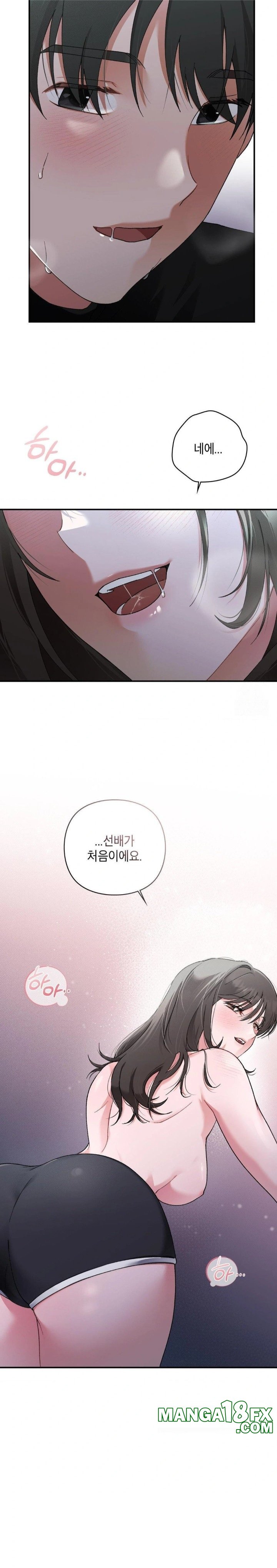 That Kind of Thing Happened Raw - Chapter 6 - photo - 28