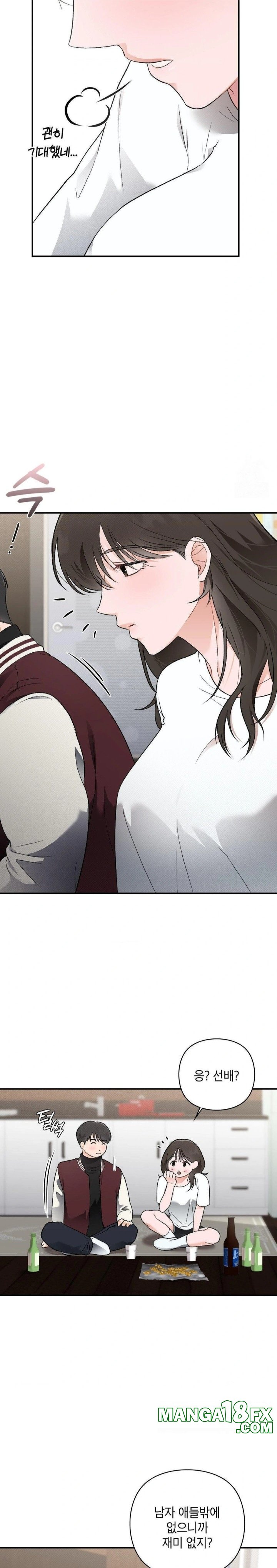 That Kind of Thing Happened Raw - Chapter 6 - photo - 5