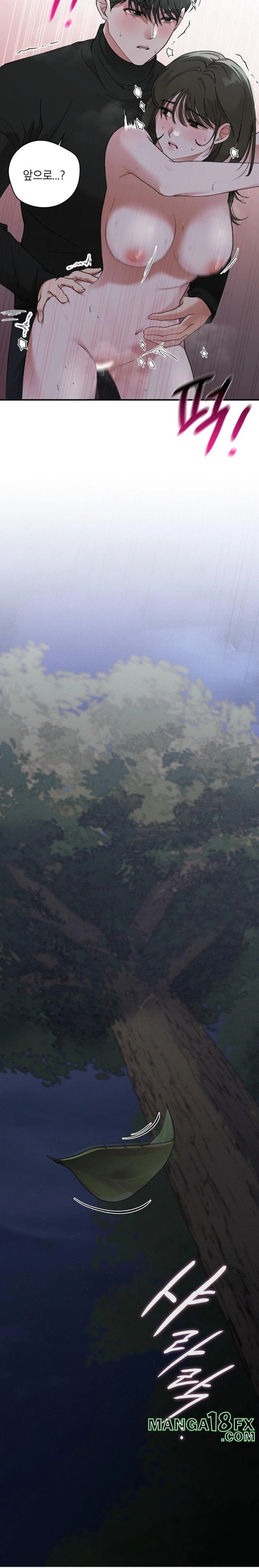 That Kind of Thing Happened Raw - Chapter 7 - photo - 13